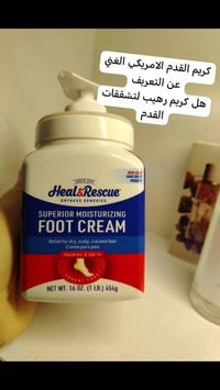 كوزمتك فدك الزهراء • مواد طبيعية • توصيل لكافة المحافظات