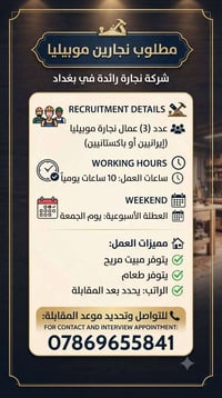 نجار • نجارة • فرص عمل نجارين • وظائف نجارة • بغداد نجارة • معلم نجار ...