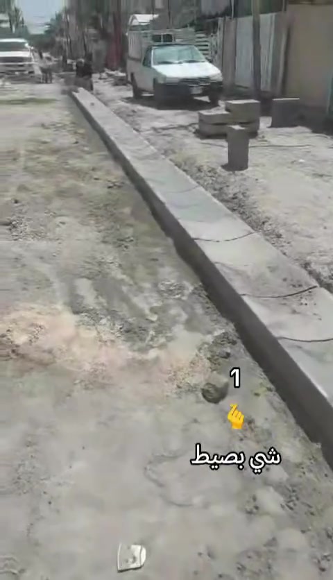 لعمل وتجهيز جميع أنواع المقرنص والارضيات ، كرمستون ، سواقي ، كابات ، كرستة وعمل وبأشكال مختلفة ، يستخدم لكراج المنازل والابنيةوالارصفة
الشوارع ولمماشي الحدائق والمنتزهات. يتوفر بألوان عديدة وكذلك مقاوم للرطوبة والاملاح  بشرط يكون العمل درجة اولى وذات جودة عالية
للاستفسار الاتصال او واتساب 
على الرقم 📲*********** 📞***********
لعمل وتجهيز جميع أنواع المقرنص والارضيات ، كرمستون ، سواقي ، كابات ، كرستة وعمل وبأشكال مختلفة ، يستخدم لكراج المنازل والابنيةوالارصفة
