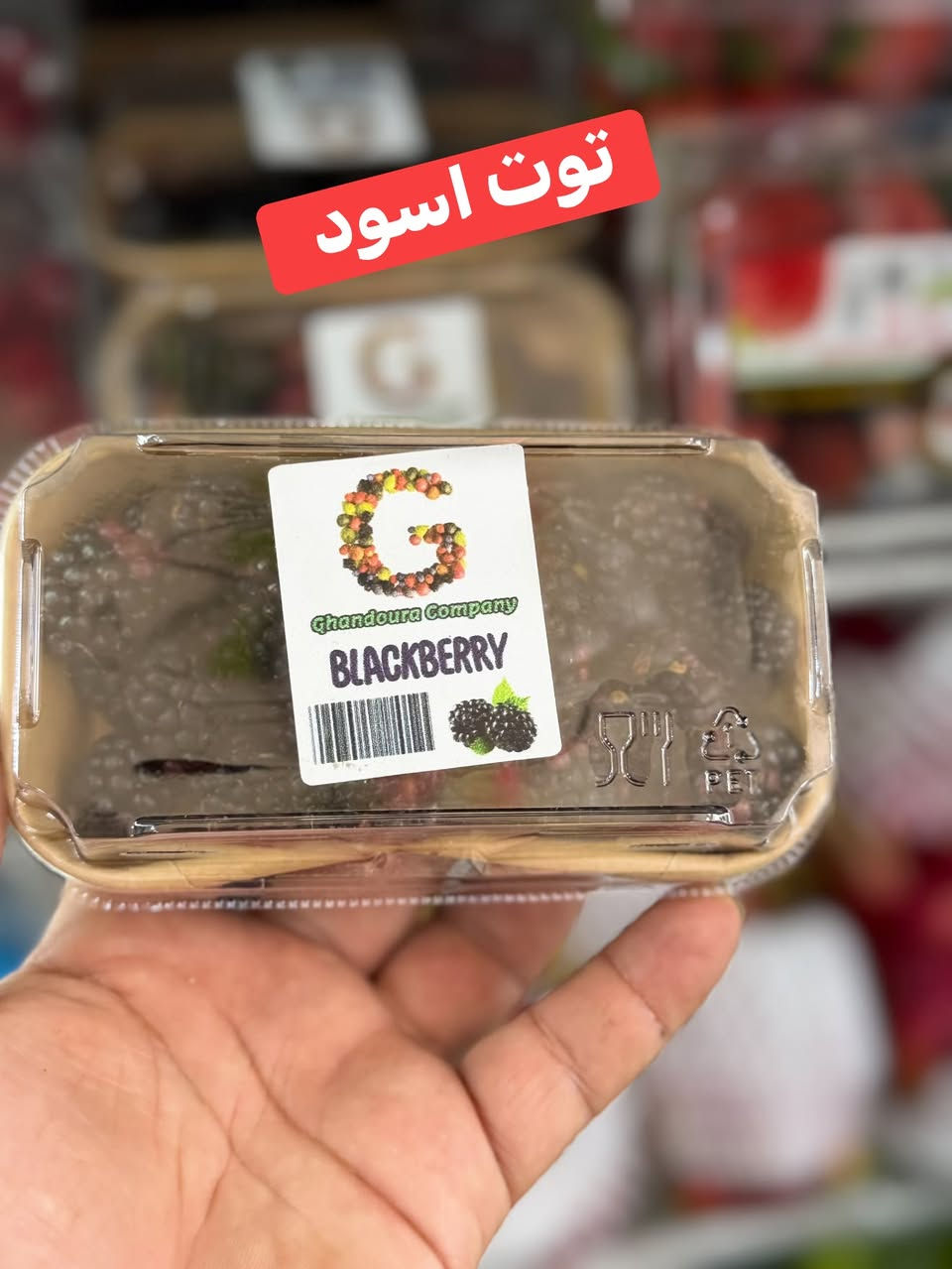 اللهم صلي على محمد وآل محمد يوم جديد زرع جديد بفضل الله وصل تمر البصره والتين العراقي والتوت الأحمر والاسود وجميع الفواكه الاستوائية والخضروات في علوة حي الموظفين يوجد خدمة توصيل *********** *********** واتساب
