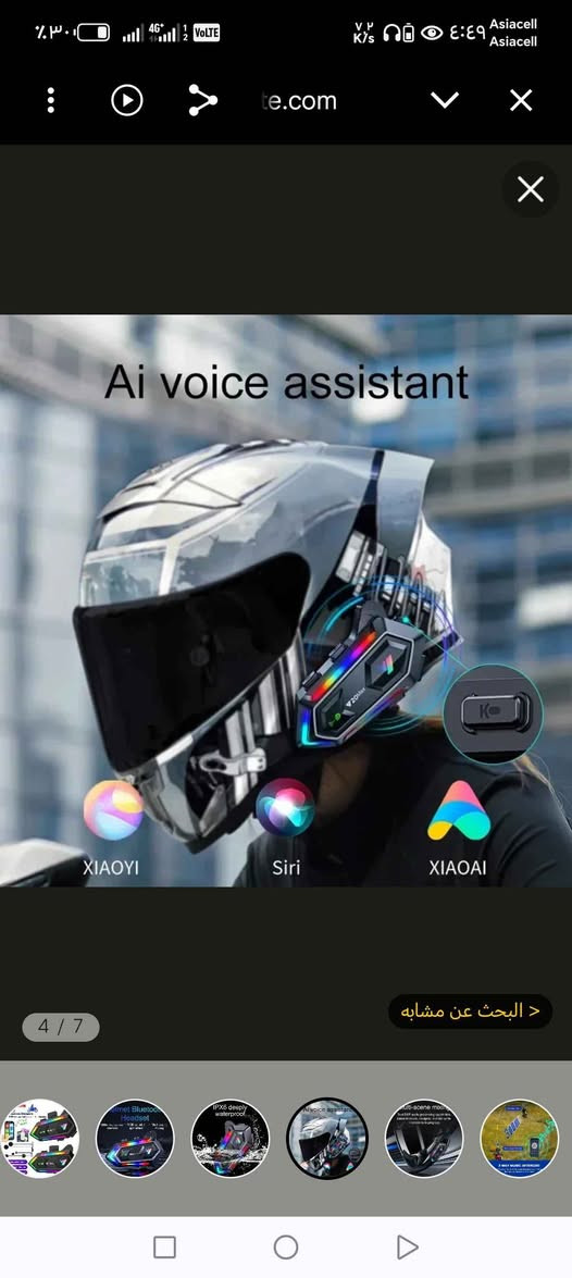 هذه سماعة بلوتوث للخوذة من طراز Jzaq V20. 
المميزات الرئيسية: عمر بطارية طويل، مقاومة للماء والغبار، وتقنية ذكيّة لتقليل الضوضاء.
نوع المنتج: سماعة رأس لاسلكية مصممة خصيصًا لاستخدامها داخل خوذات الدراجات النارية بغداد, العراق


**إذا كنت صاحب هذا الإعلان وتريد حذفه لأي سبب، رجاءا أرسل رسالة إلى الدعم الفني**