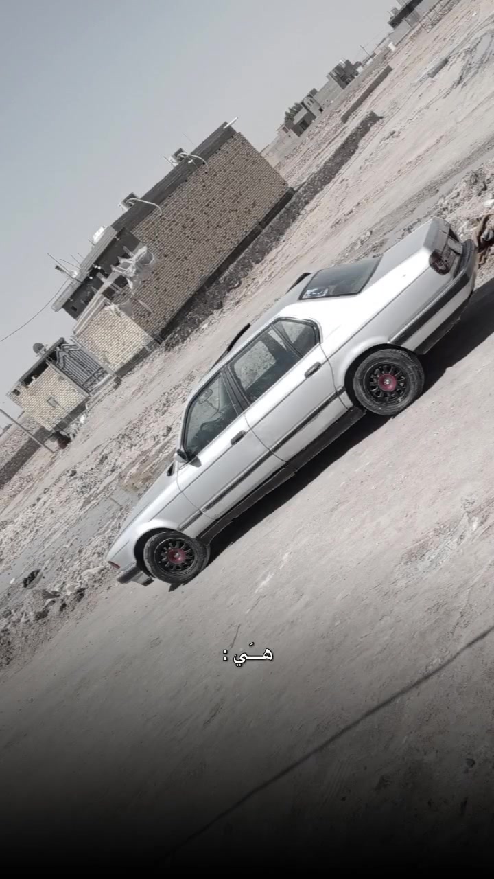 سلام عليكم
للبيع او مراوس 
بي ام 
735iL
93
وذا سايبه وفرق عادي 
مراوس بتكسي 
على وضعيت البلاد 
نقص بس كير وترتيبات بصيطه بل داخل 
تبريد مكينه كهربائيات مكفولات 
سياره شوفت عينك حلوه 
شعدك مراوس نزل 
رقم بصره شرط تحويل 
مكاني سماوه 
***********
