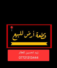 الديوم • ١٤٠م • واجهة ٧م نزّال ٢٠م