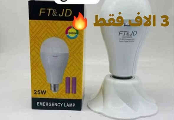 انشائيه بأنسب الاسعار "🔥🔥🔥للاتصال *********** او تواصل خاص
قريه المختار قرب جامع حجي نعمه
