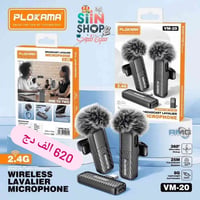 بلوكاما VM-20 • ميكروفون مزدوج • ٥ ساعات