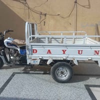 موتوسيكل • موديل 20 • سوك الشيوخ