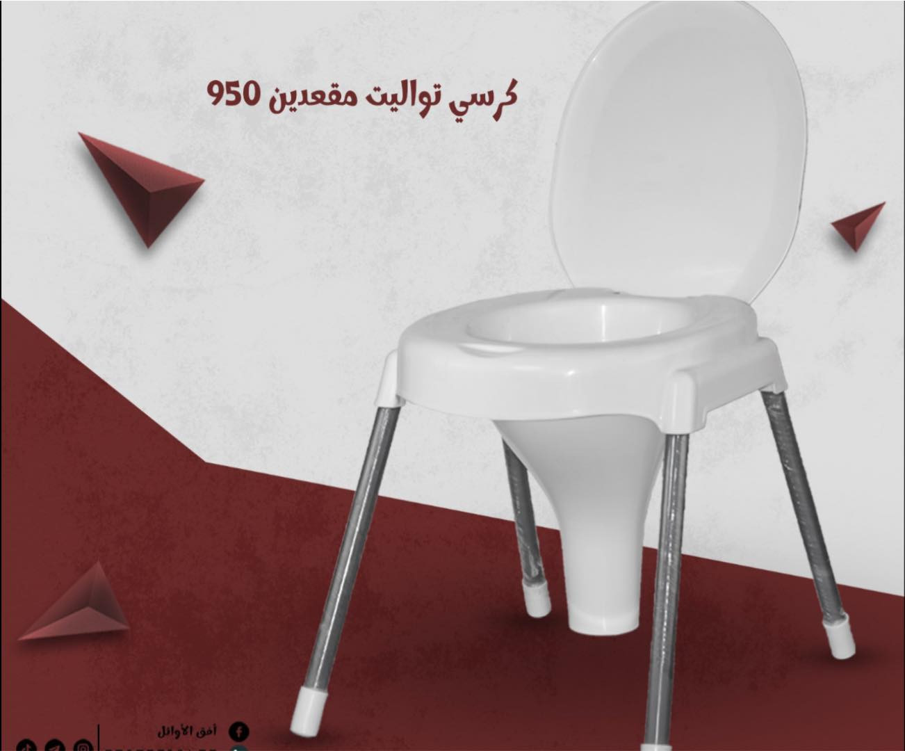 توفرت كراسي ايراني جميع النوعيات 
اسعار مناسبه جدا جدا الاصلي فقط 

مجمع الامام الحسن المجتبى للتجهيزات المواد المنزليه 
مجمع رحمن الفهداوي

ذي قار الفهود حي العسكري داخل الفرع المقابل دائره الكهرباء الجديده 

الاستفسار الاتصال او مراسله وتس ***********
