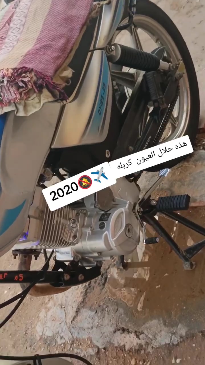 سلام عليكم دايون للبيع عظم الون رصاصي موديل 2020 دراجه شلعه ومعدل خير من الله مكينه ناعمه بس مفتوحه اوراق اصولي مكاني كربله الحر الشراي يتصل عل الرقم ***********
