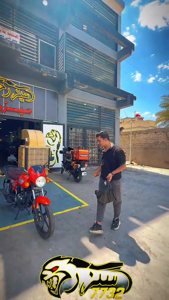 المشمش 🔥😍للحجز والاستفسار، تواصلوا معنا عبر الأرقام التالية: • 📞 الرقم المختصر مبيعات الدراجات: 7732 • 🏍️ مبيعات الدراجات: *********** • 🏍️ مبيعات الدراجات: *********** • 🛠️ مبيعات الأدوات والكماليات: *********** 📍 فروعنا بانتظار زيارتكم: • 📍 الفرع الأول (ديالى): ديالى- تقاطع القدس - (شركة سيزر). • 📍 الفرع الثاني (بغداد): البلديات - مقابل جامع وحسينية سيد صلاح المكصوصي - (شركة سيزر).
