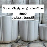 للحجز والاستفسار والتوصيل المجاني واتساب 07512128185