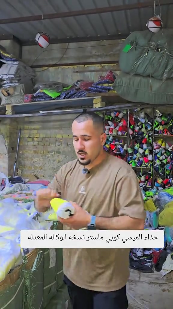 #تجهيزات_ماجد_الرياضيه 


**إذا كنت صاحب هذا الإعلان وتريد حذفه لأي سبب، رجاءا أرسل رسالة إلى الدعم الفني**