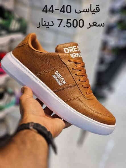 کالە ایراني مدیل دریم قیاس 40-44 کارتون بها 12 عدد
عندي توصیل للجمیع محافظات عیراق

للطلب واست اب او تیلیکرام رقم

***********

***********

:کروب واتس اب للجمیع مودیلات

 #https://chat.whatsapp.com/EGAH9roSIeiLN7o3uPwEar?mode=hqrt3
