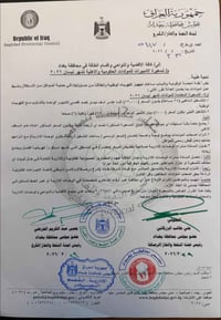 نيسان ٢٠٢٦ • تشغيل ذهبي ٢٤ ساعة • سبع البور