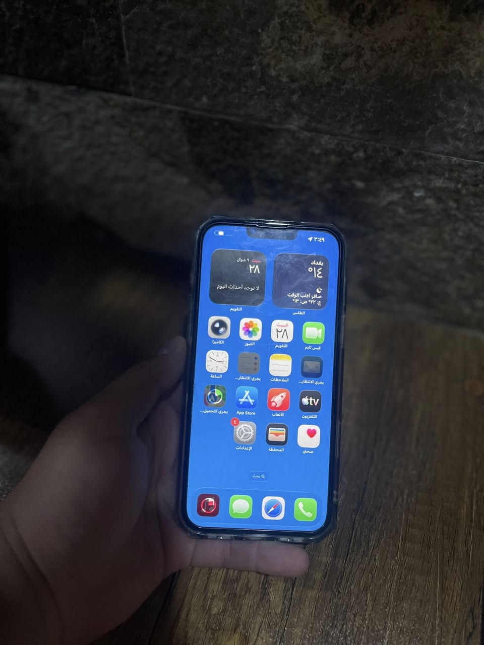 أيفون 13 برو ماكس جهاز مبدل بطارية وشاشة اصليات تجي للباب وتفحص لونة بحري وضهرة بي  فطر ومبدل كامرة هم 
مكان الدورة 
الرقم ***********
السعر 400 وبي مجال تجي وتفحصة كُلة شغال ودرجة أولئ
