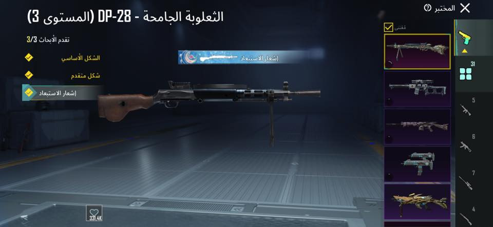 حساب بيجي للبيع او لتبديل 
الحساب اسلوب خرافي
لبسات نادرة كلشي موجود


**إذا كنت صاحب هذا الإعلان وتريد حذفه لأي سبب، رجاءا أرسل رسالة إلى الدعم الفني**