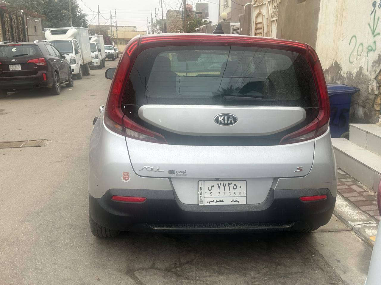 كيا صول موديل ٢٠٢٠ فئه s ,مرقم بغداد باسني المواصفات معروفه السعر علخاص


**إذا كنت صاحب هذا الإعلان وتريد حذفه لأي سبب، رجاءا أرسل رسالة إلى الدعم الفني**