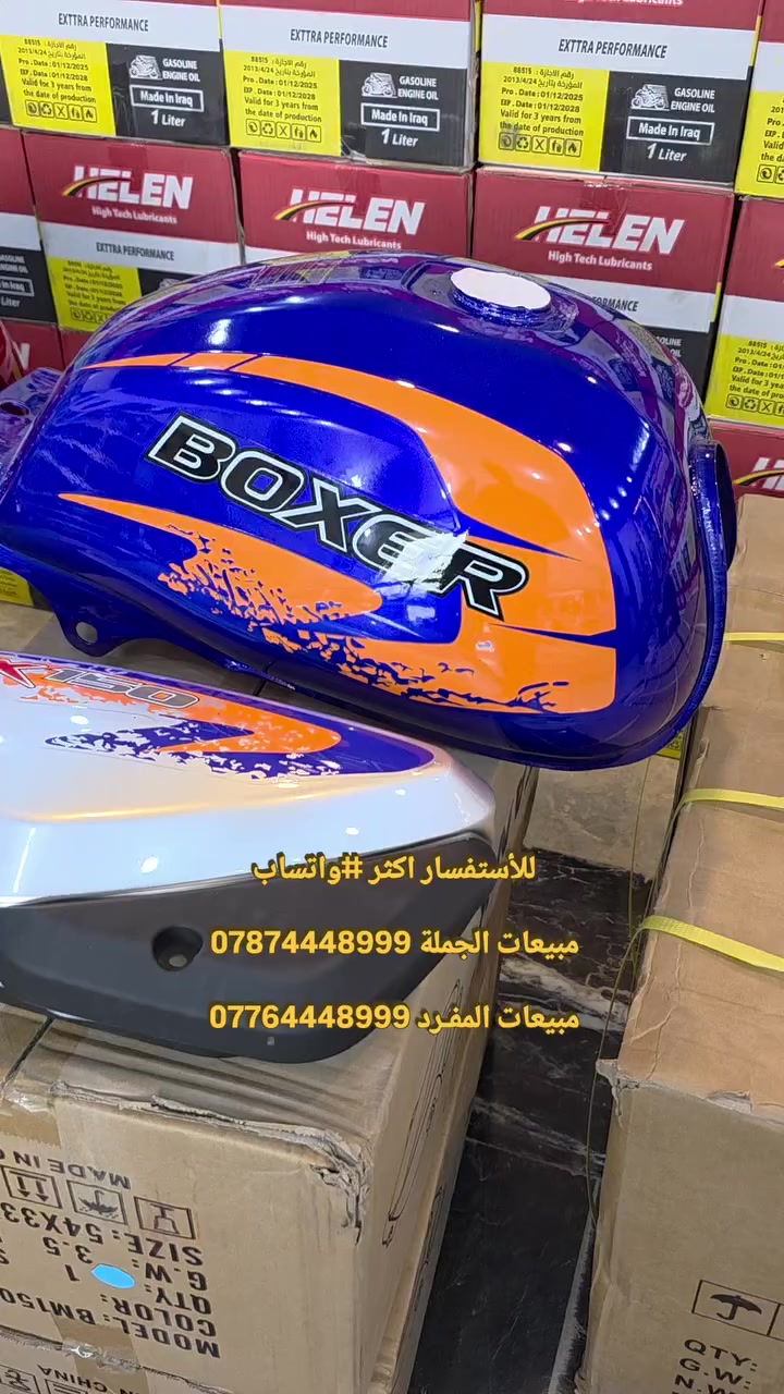 بوكسر كلاسك
#الفهـد_جـودة_ضمـان_سـعـر_مـمـيز


**إذا كنت صاحب هذا الإعلان وتريد حذفه لأي سبب، رجاءا أرسل رسالة إلى الدعم الفني**