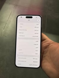 يالله🧡 ايفون 14برو ماكس  ذاكره 256 بطاريه 97 الجهاز بلادي وتر بروف  شخ...