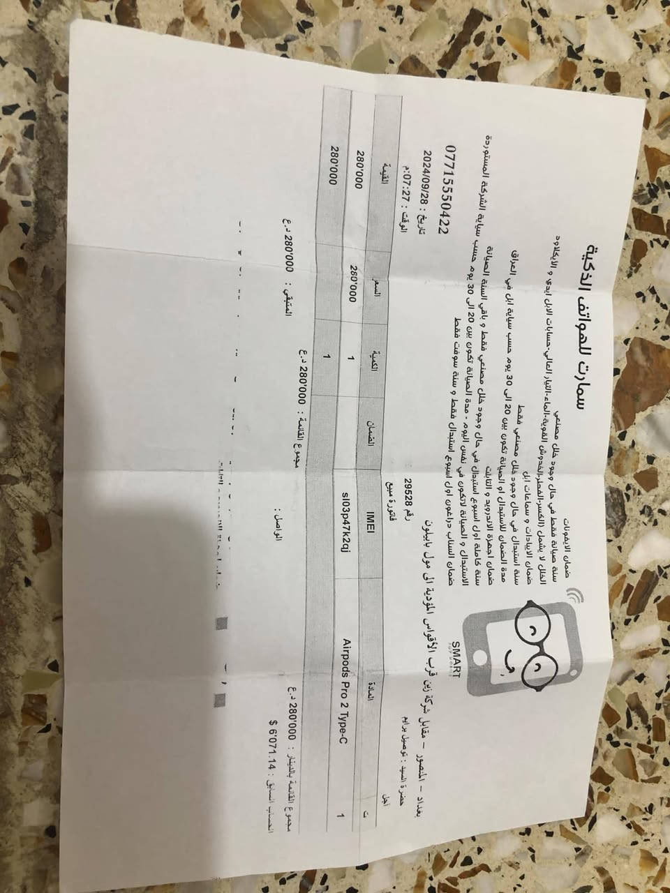 للبيع


**إذا كنت صاحب هذا الإعلان وتريد حذفه لأي سبب، رجاءا أرسل رسالة إلى الدعم الفني**