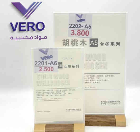 فيرو لتجارة المواد المكتبية
نقدّم لكم لوحات مناقشة – لوحات طاولات – لوحات أسماء
تشكيلة أنيقة من الخشب الفاخر ✨
قابلة لاستبدال الطبع بكل سهولة

📞 ***********
🚚 خدمة توصيل إلى جميع المحافظات
📩 تلكرام: t.me/vero_office77
