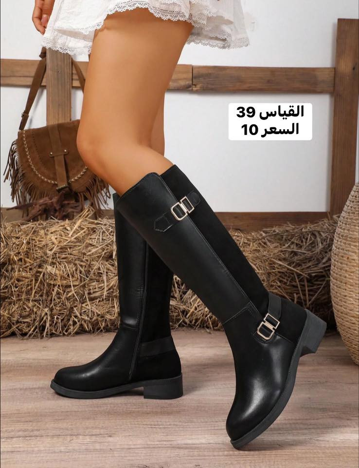 🔥أحذية SHEIN كوالتي عالي🔥
الأسعار مناسبة وثابته لطفاً 
التوصيل داخل بسماية ألف ✅
توصيل جميع المحافظات 5✅
🚫الترجيع بوجود المندوب فقط🚫


**إذا كنت صاحب هذا الإعلان وتريد حذفه لأي سبب، رجاءا أرسل رسالة إلى الدعم الفني**