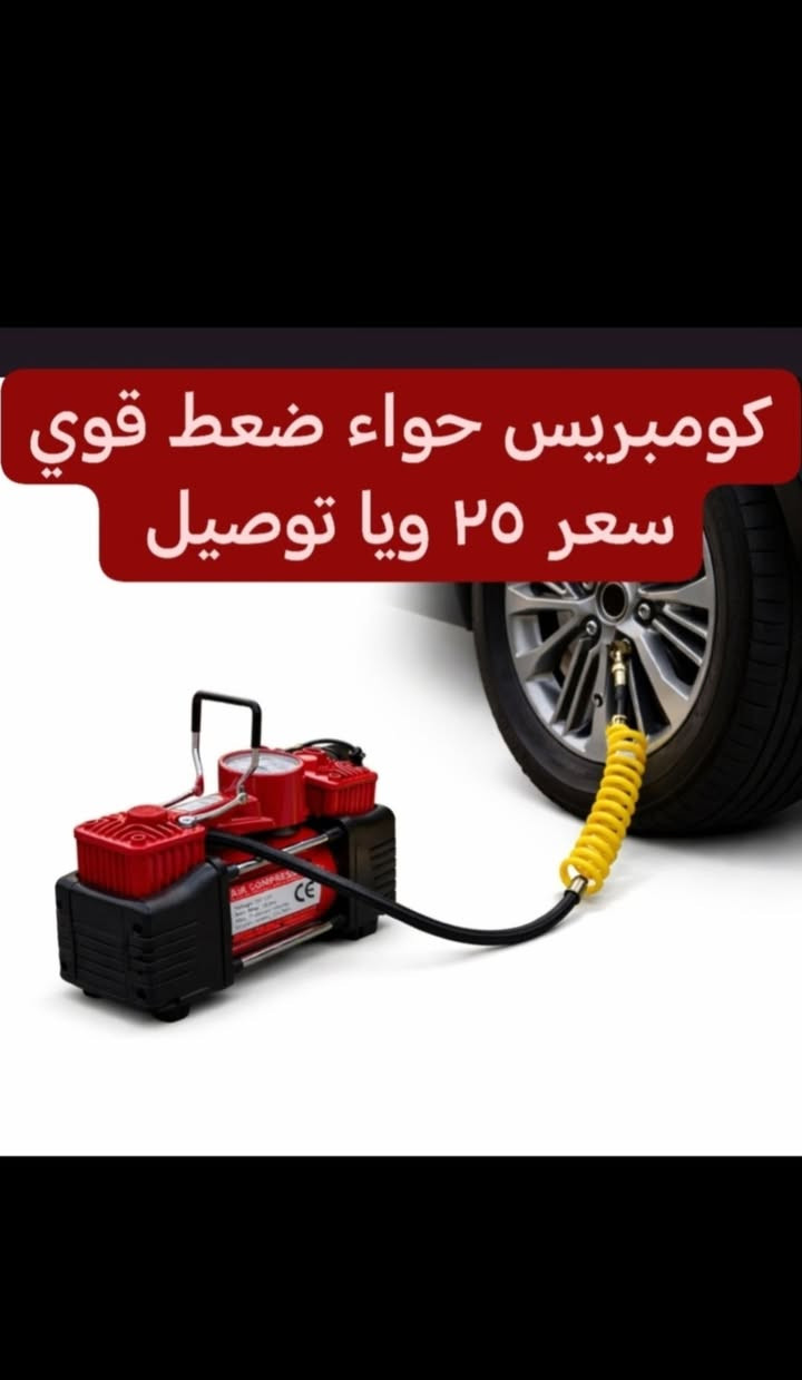 قاصه ضد الحريق درجة اولة كومبريس حواء ضعط عالي


**إذا كنت صاحب هذا الإعلان وتريد حذفه لأي سبب، رجاءا أرسل رسالة إلى الدعم الفني**