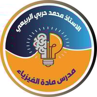 مع  اعلان نظام المحاولات لطلاب السادس العلمي  يعلن الأستاذ محمد حربي ا...