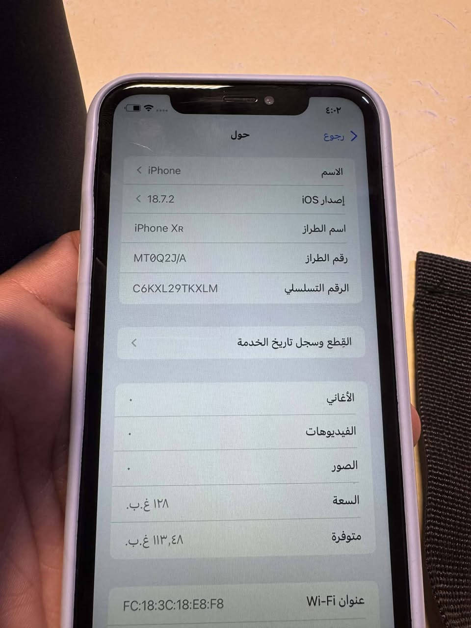 آيفون إكس آر لون اسود ع نيلي مميز ذاكره 128 الجهاز كل مكفول وشغال كامره صوت إتصال اللمس وكلش نظيف بعد انظف من الصور سعر الجهاز 140 وبي مجال بسيط العنوان بغداد المنصور رقم تلفون *********** وبي واتساب
