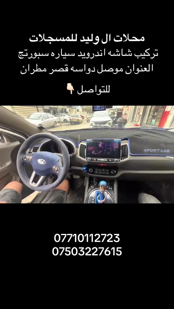 @الجميع


**إذا كنت صاحب هذا الإعلان وتريد حذفه لأي سبب، رجاءا أرسل رسالة إلى الدعم الفني**