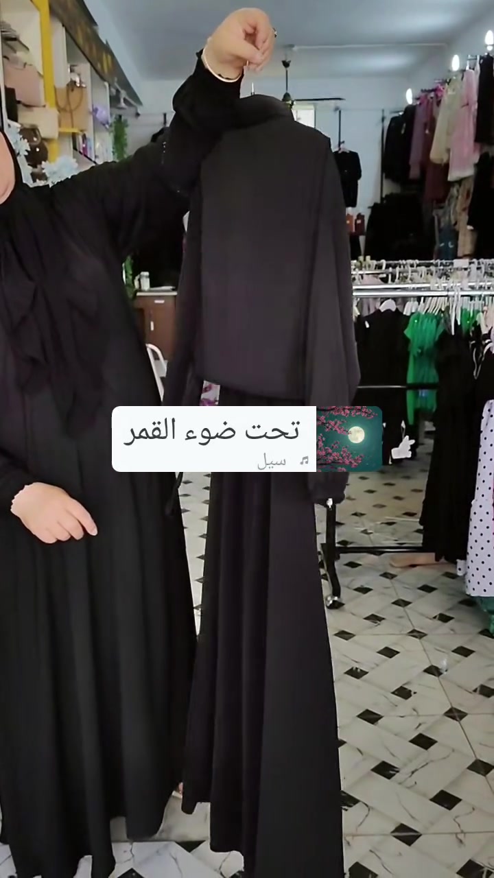 فستان جسكا. دبي خامه سواد. ونعومه.   بسعر مناسب
ازياء لوريا مقابل البانزين خانه 
الاسنفسار اكثر مراسله الصفحه


**إذا كنت صاحب هذا الإعلان وتريد حذفه لأي سبب، رجاءا أرسل رسالة إلى الدعم الفني**