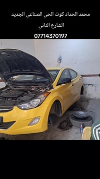 كوت الحي الصناعي الجديد • لنترا اكسنت • صدر أمامي وخلفي