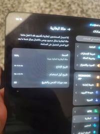 ريد ماجك استرا • نظيف • كربلاء