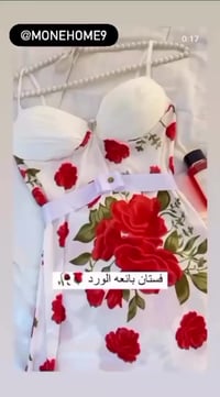 تخفيض سعر • شرط فحص • توصيل داخل عماره