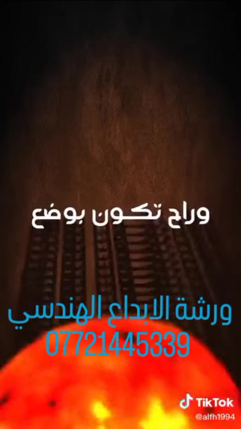 ورشة الابداع الهندسي 
***********

