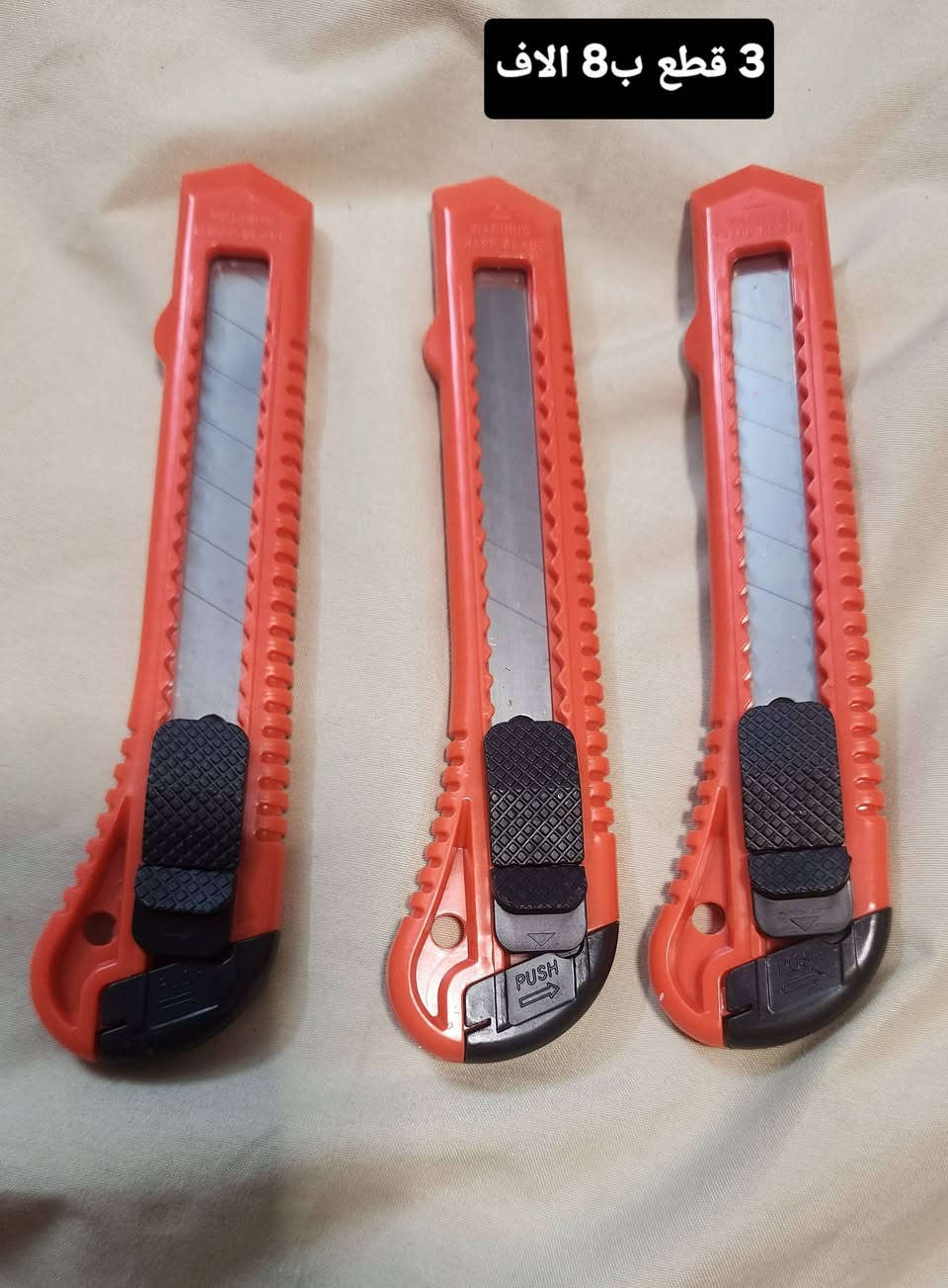 ✅️متوفر عدد يدوية منوعة.
✅️كله جديد 
✅️كل قطعة ومكتوب سعرها 
⭕️يوجد توصيل الحد باب البيت،بغداد والمحافظات 5 الاف
للحجز او لمزيد من المعلومات ارسال رساله على الماسنجر او على رقم الواتساب ***********
