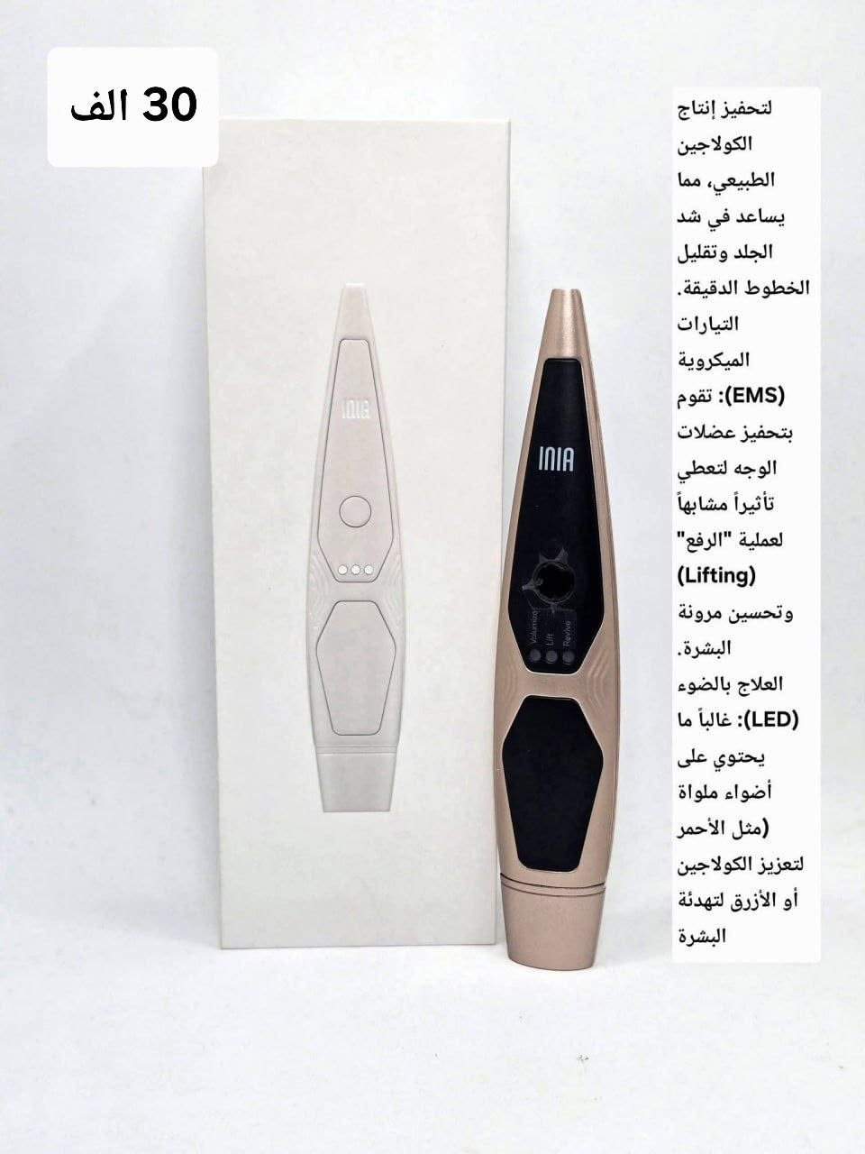 تشكيلة امزونيات _ الأسعار ثابته

توصيل لكل العراق _ 5 الاف


**إذا كنت صاحب هذا الإعلان وتريد حذفه لأي سبب، رجاءا أرسل رسالة إلى الدعم الفني**