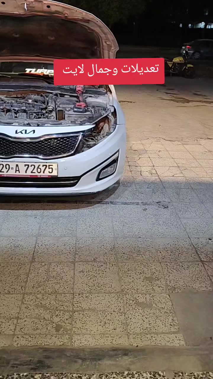 مـــركز العبـــيـــــدي✅👍
🔺🔺🔺🔺🔺
العنوان بغداد. البياع
شارع المحكمه  بتجاه الخدمي 
🔺🔺🔺🔺🔺🔺
الستفسار وتساب 
☎️***********👍
