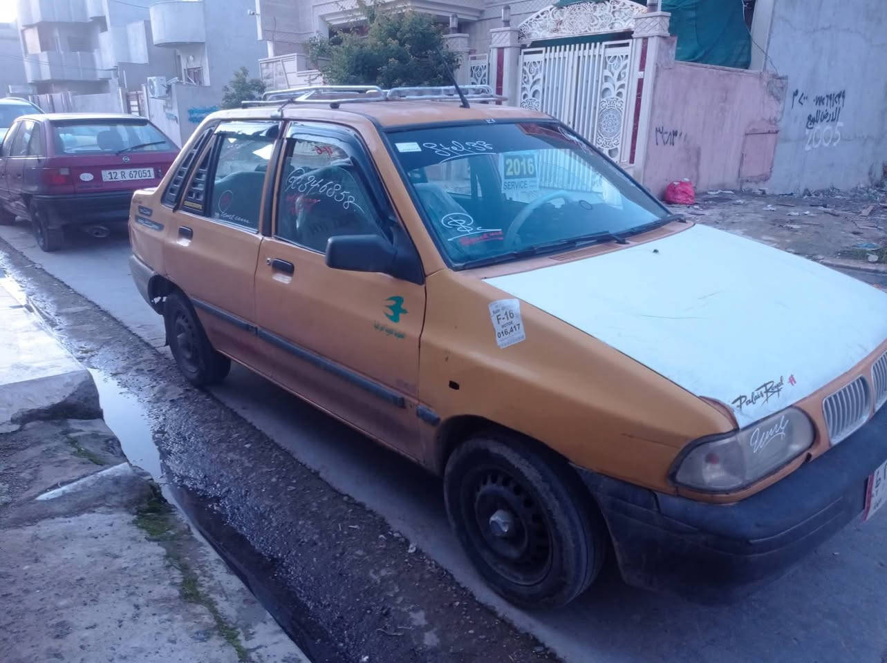 سايبا 2011 رقم بغداد مشروع وطني شرط الوكاله وتحويل كاربون ما مسجله انته تسجلهه الكتروني 10 ايام ويطلعلك كاربون سعر قفل قفل 20 شراي اتصل ***********
