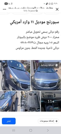 كيا سبورتاج • ٢٠١١ • ديالى