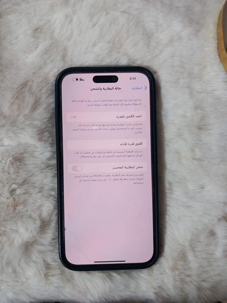 آيفون 14 برو ماكس  ذاكره 256 بطاريه 86‎%‎ جهاز عربي وتر كامل ملحقات سعر 850 وبي مجال قليل مكاني نجف ***********
