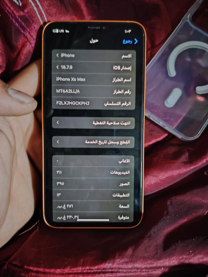 ايفون اكس ماكس محور شاصي كامل مال ايفون 17جهاز نضيف كلش شخط ما بي شاشا اصليه ويمكن البطاريه هم اصليه إني ما عرف بيهن رقم وتساب ***********سعر 300
