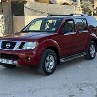 باثفايندر • كفالة عامة • بغداد