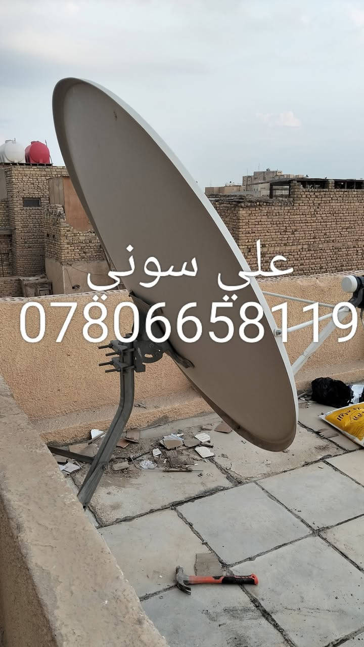 تم تنصيب طبق جداري تعليك حجم 105 على القمر التركي حسب طلب  الزبون حيث تم استقبال جميع الترددات الضعيفه على القمر  باشاره جدا ممتازه
ناصريه / حي اور

للاستفسار لغرض تنصيب الستلايت وكامرات المراقبه علي سوني
***********
