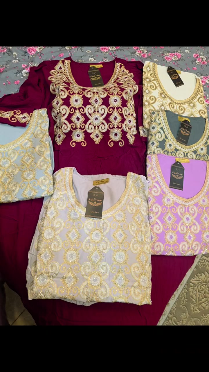 اللهم صل على محمد وآل محمد 
البرنسيسة الفصال الي الكل اتفق على جماله من لارج لل ٥ لارج 
حجم راهي دبل كلوش كشمير ايطالي ثابت ميشيل  بسعر  ١٣ الف توصيل مجاني  اسعار رمضانية مخفضة


**إذا كنت صاحب هذا الإعلان وتريد حذفه لأي سبب، رجاءا أرسل رسالة إلى الدعم الفني**