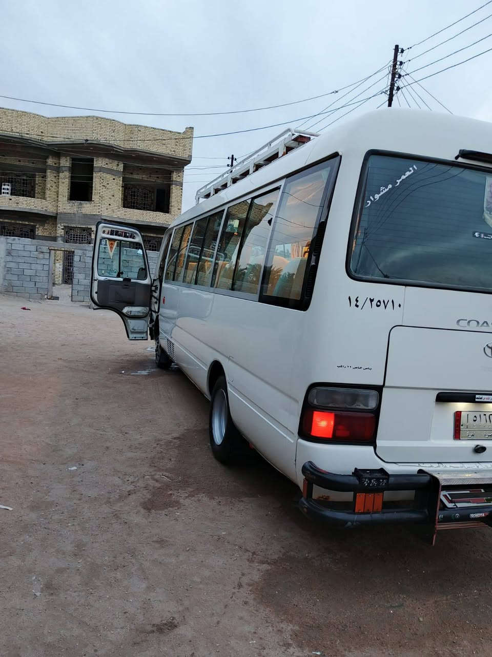 السلام عليكم كوستر البيع موديل 14 كفاله عامه سياره خير من الله قلاب ستاركس مكينه كير اكسن كله جديد سعر تصل على الرقم وبل خدمه *********** مكلف بنشر
