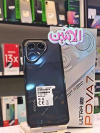 تكنو بوفا ٧ الترا • ٢٥٦جيجا ١٦رام • ببجي ١٢٠فريم