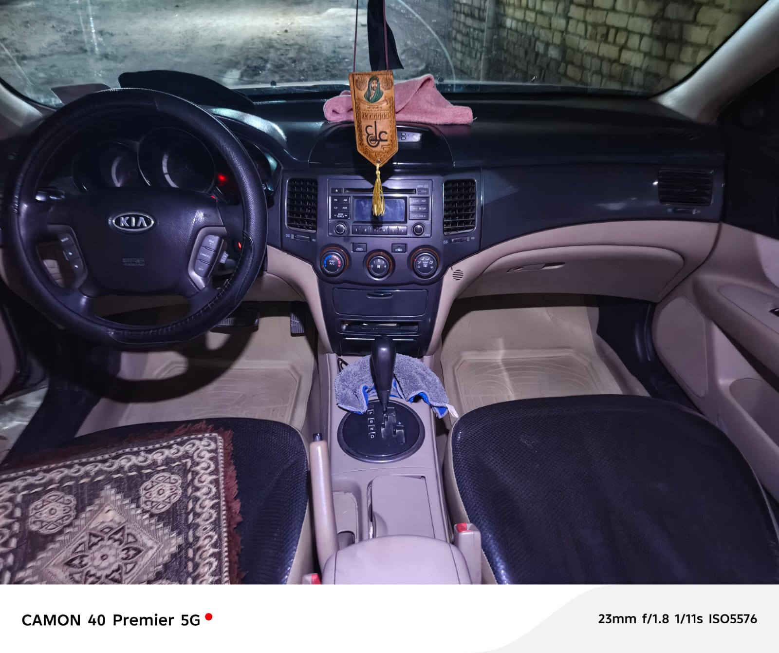 السلام عليكم(مكلف بالنشر) للاستفسار‏‪0776 599 4591‬‏
للبيع اوبتما 2009 خليجي نص فول مكفوله من الضربه والصبغ (محرك 2000 تعبان )  كير  حداديه تخم تاير تبريد ثلج كله جديد سياره جديده منظومه غاز رقم بغداد انگليزي تحويل ثاني يوم 

السعر 110 وبيها مجال 

مكاني كوت مركز المدينة
