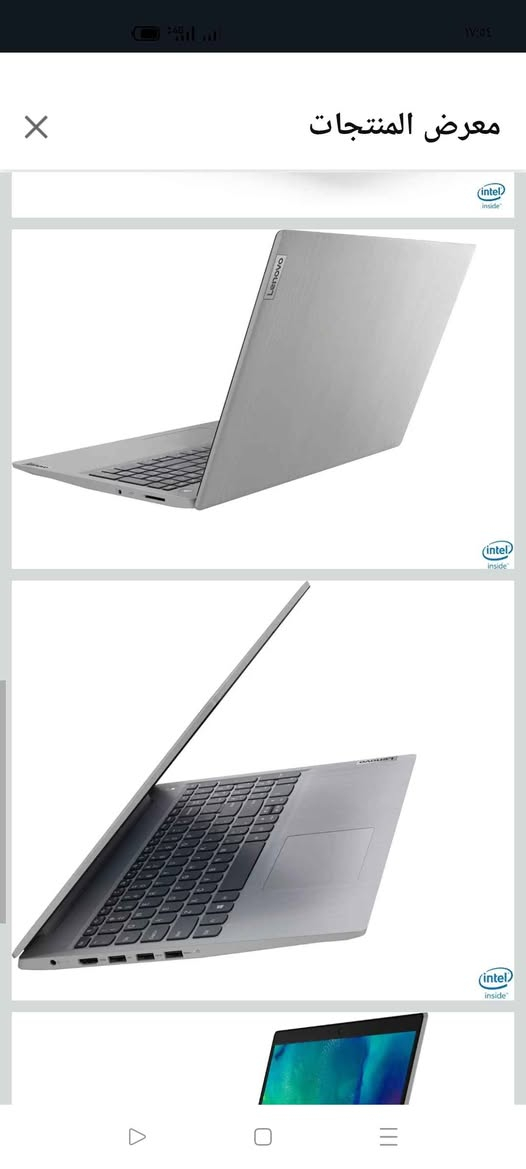 كوراي 3
رام 16 
ذاكرة 1 تيرا hhd قابل للتغير الى ssd
كلش نظيف مستعمل قليل دكوك, كركوك


**إذا كنت صاحب هذا الإعلان وتريد حذفه لأي سبب، رجاءا أرسل رسالة إلى الدعم الفني**