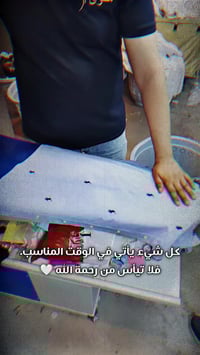 شركة لوندري غسيل و كوي ملابس في الفنادق و المطاعم الاستفسار الاتصال بر...