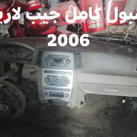 وصول ادوات مكائن وكير وحدادية الكاظمية شارع لامريكي محل الغيث  0770603...